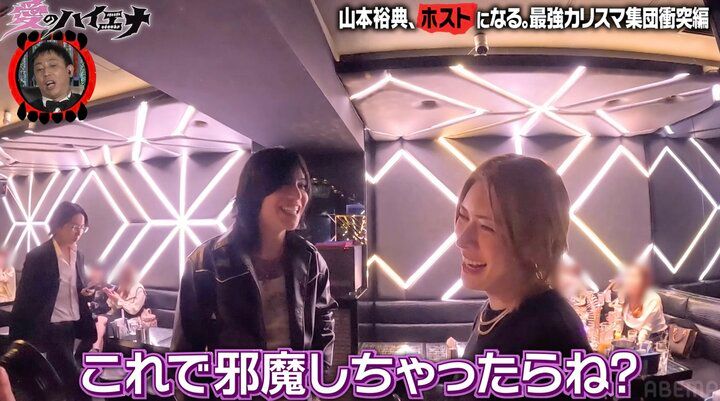 【写真・画像】「裕典さんが困ってたから」山本裕典の元ライバルホスト・玲＆本気湊の友情に感動「過去イチ熱い回」の声 3枚目