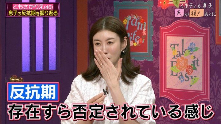 【写真・画像】「来世は病院で産みたい」1人息子を自宅出産した女優・ともさかりえ、本音を告白 2枚目