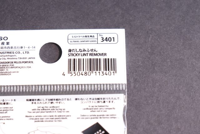 100均 ダイソー 身だしなみふせん JAN バーコード
