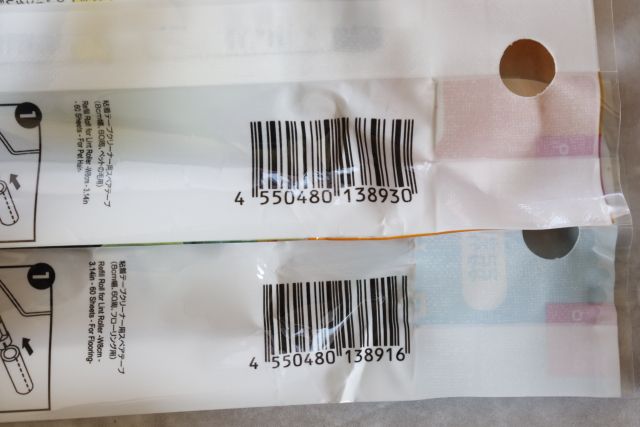  ダイソー お掃除グッズ 粘着テープ フローリング用 ペットの毛用 JANコード