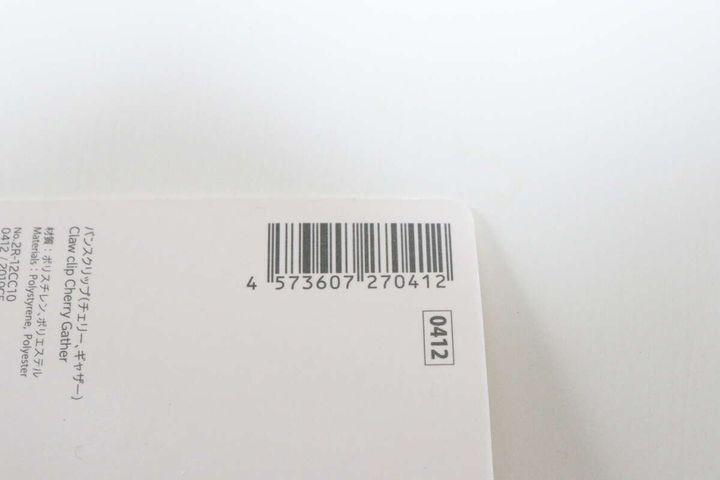 バンスクリップ（チェリー、ギャザー） JANコード