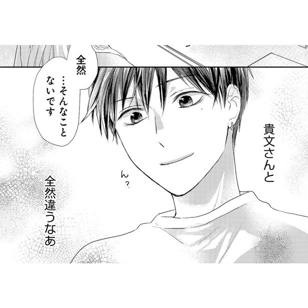 『終わりかけの私たち』の作者・モヨさんにインタビュー