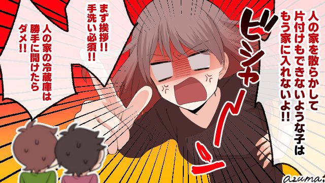 小学生の息子の友人に舌打ちされ…謝罪させた強すぎるお母さんの話