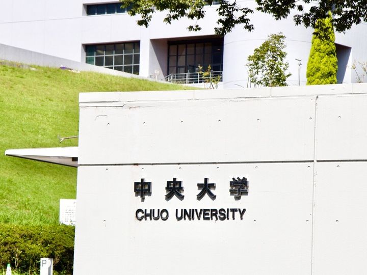 All About ニュース編集部が全国250人を対象に実施した「GMARCH」に関するアンケートの調査結果から、「GMARCHの中で最も優秀な学生が多いと思う大学」ランキングを発表！ 2位「中央大学」を抑えた1位は？