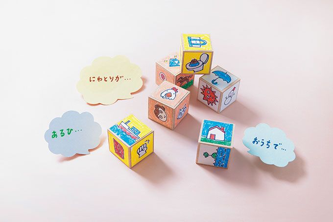 【新生活のを楽しむ工作】親子であそぶ「おはなしキューブ」。ボーネルンドに教わる季節のあそびの画像1