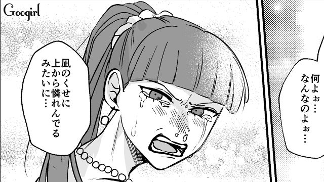 マウント女に結婚式を滅茶苦茶にされるも…「ふたりなら乗り越えられると信じています」夫のフォローのおかげで、無事披露宴を再開できた話