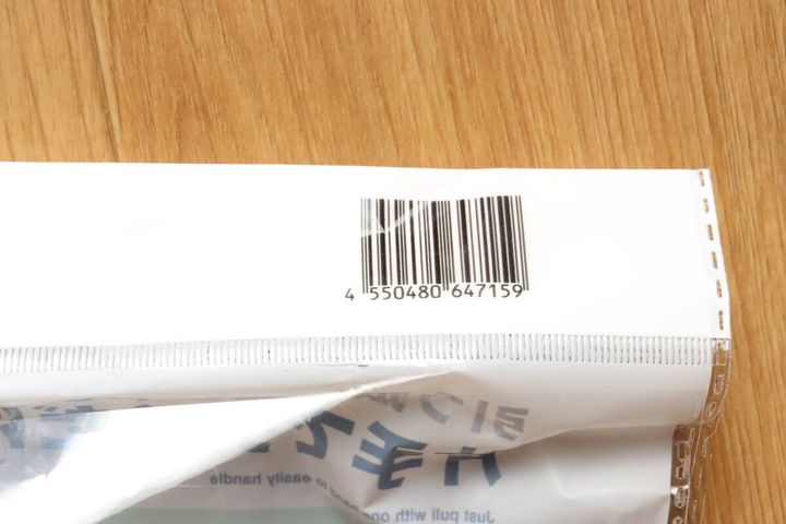 ダイソーの引っ張る取りやすいピンチハンガー（18ピンチ）のJAN