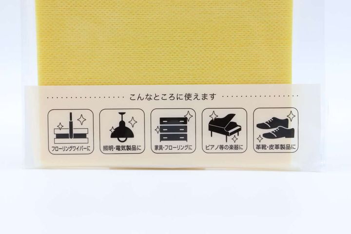 化学ぞうきん からっぷきん 用途