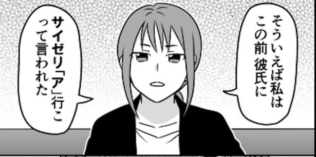 3 画像提供：伊東(@ito_44_3)