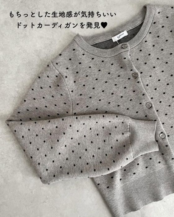 しまむら「RTN12Gドット柄カーディガン」