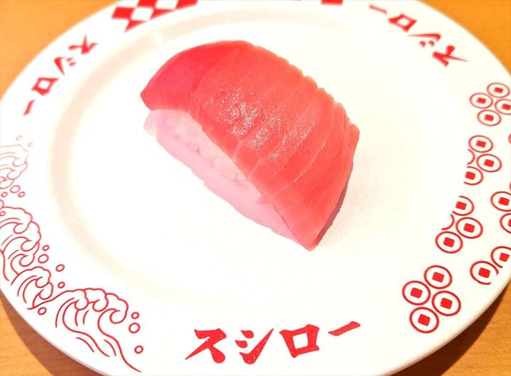 「本鮪中とろ」