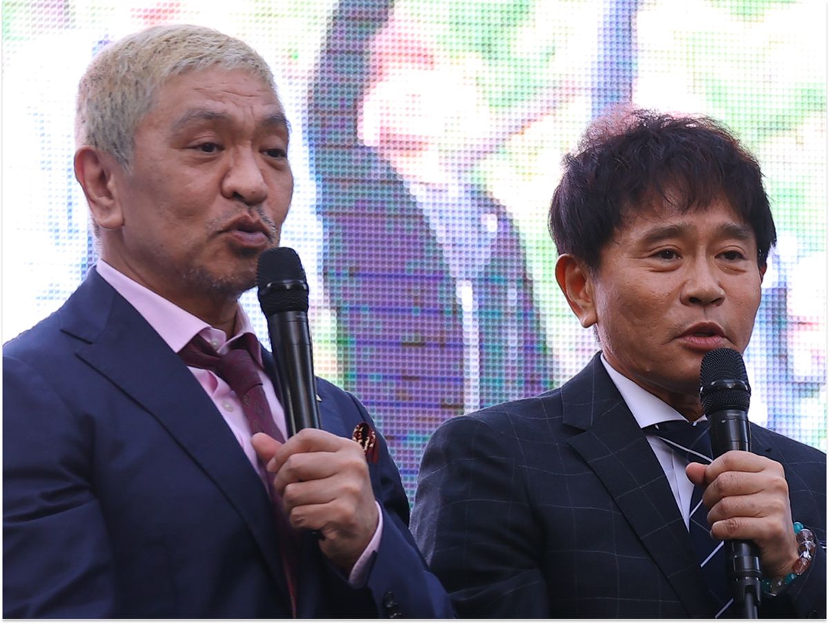 さらに値下げ。吉本興業芸人　ダウンタウン　松本人志　浜田雅功　ファンクラブ会員証 DOWNTOWN＋開始へ】松本人志ついに復帰のなか“ダウンタウン揃い踏み”は タレント・お笑い芸人