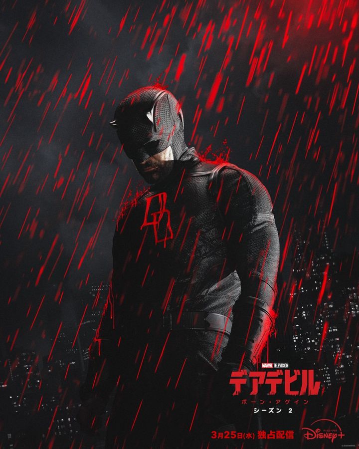 ドラマシリーズ『デアデビル：ボーン・アゲイン』シーズン2キービジュアル （C）2026 Marvel width=