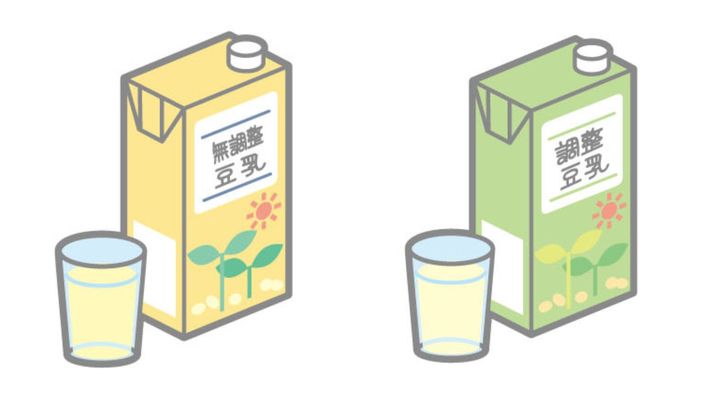 無調整豆乳＿調整豆乳