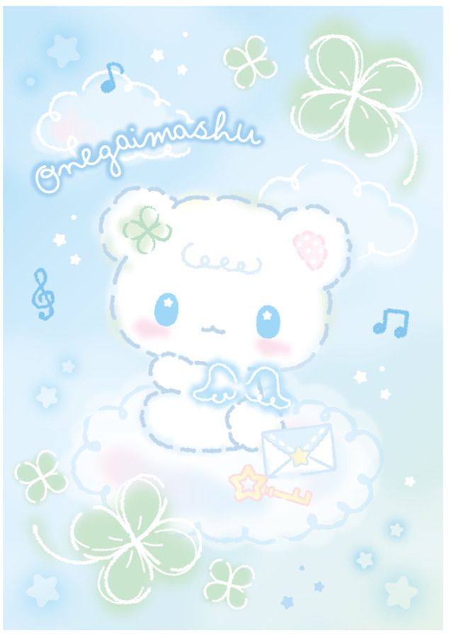 おねがいましゅ