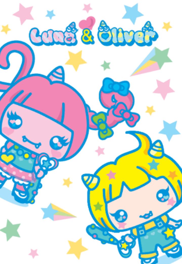 ルナ & オリバー
