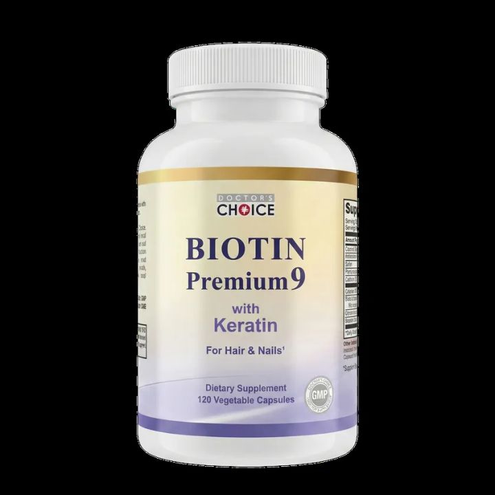 ドクターズチョイス ビオチンプレミアム9