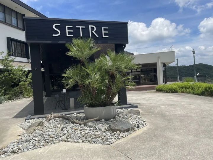 SETREの外観