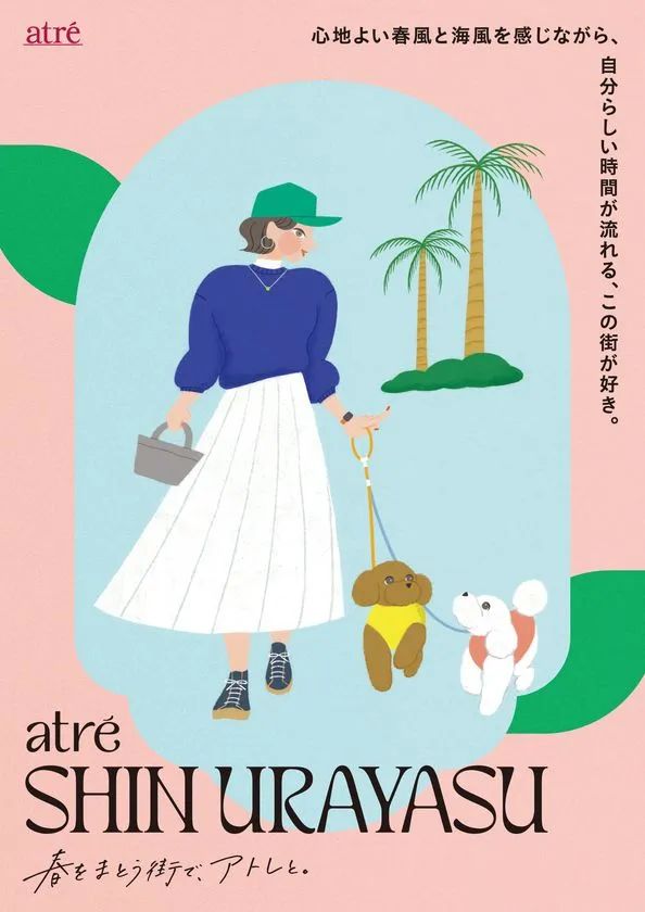 アトレ新浦安の描きおろし