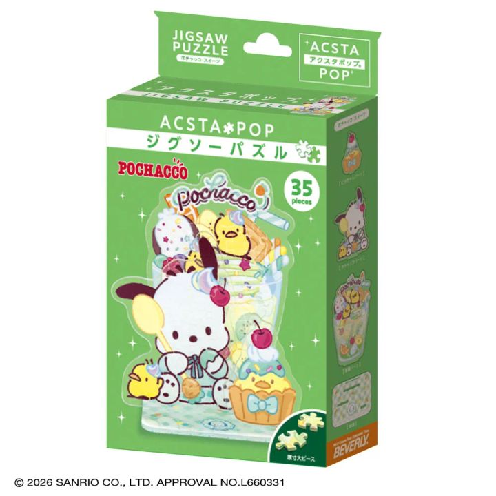 ビバリー アクスタパズル ポチャッコ・スイーツ パッケージ