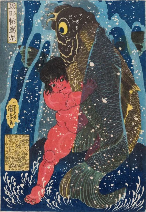 歌川国芳 坂田怪童丸