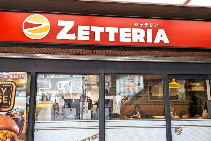「ゼッテリア」となった元「ロッテリア」の店舗