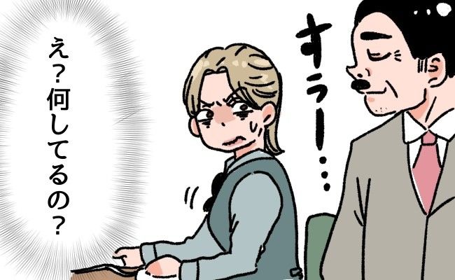 「スゥー」何してるの！？私のデスク前にやってきた男性上司。なぜかにおいを嗅ぎ始めて…！？