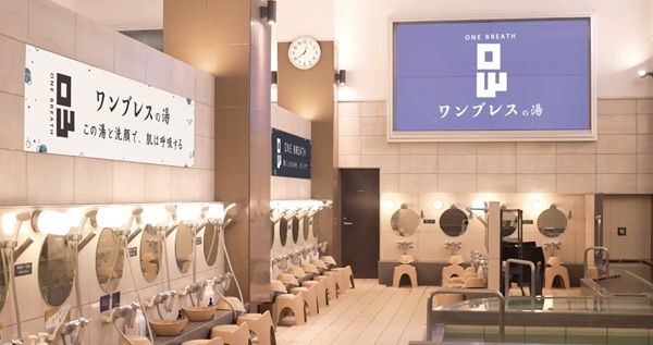 スキンケアブランド「ONE BREATH」が都内の人気銭湯「松本湯」とコラボイベントを開催