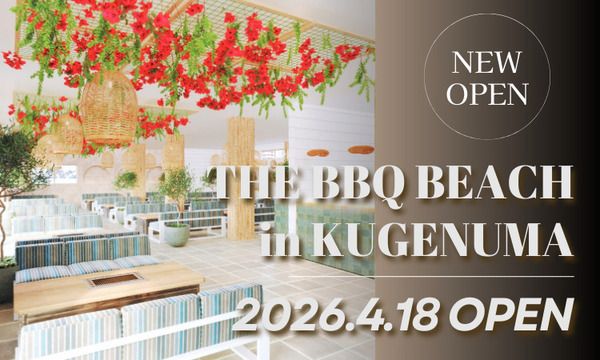 【神奈川県藤沢市】手ぶらでも持ち込みでも楽しめる都市型BBQ施設「THE BBQ BEACH in KUGENUMA」オープン