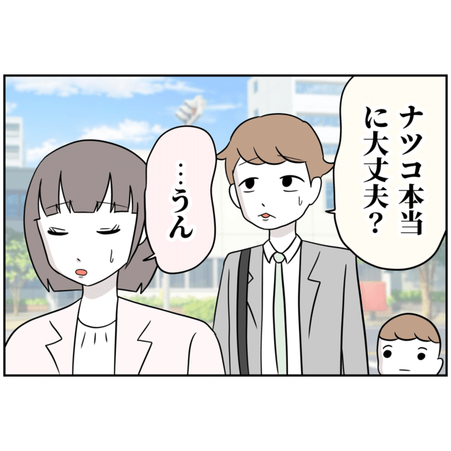 あなたを産んだ覚えはありません12