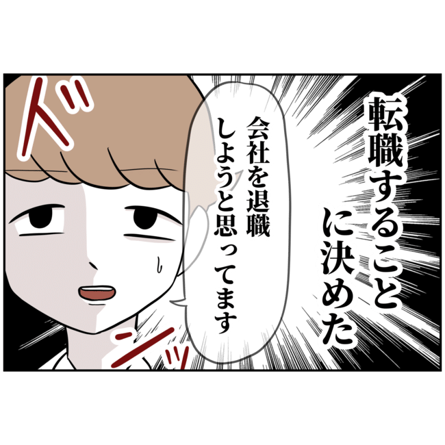 あなたを産んだ覚えはありません3