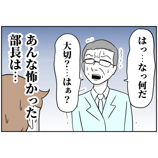 あなたを産んだ覚えはありません8
