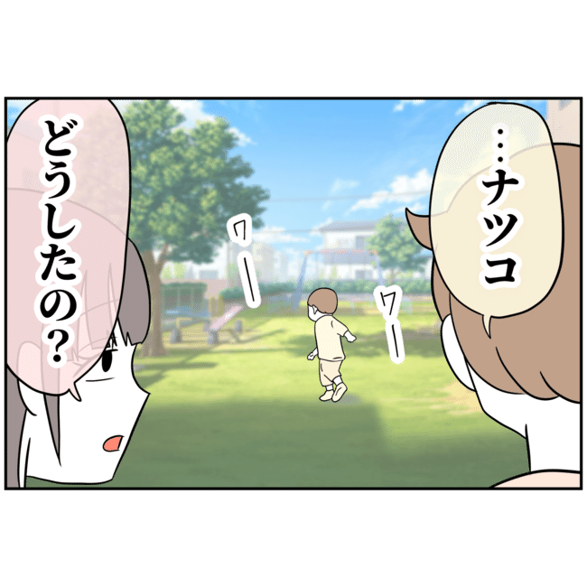 あなたを産んだ覚えはありません25