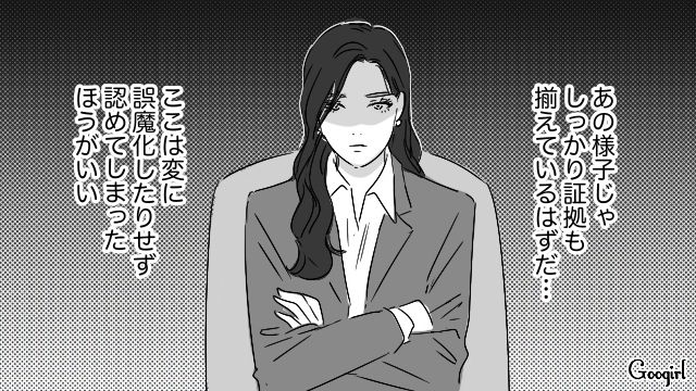 社長就任を楽しみにしていたのに…ガンで余命わずかと思っていた妻に「解雇」を突きつけられた不倫夫の話