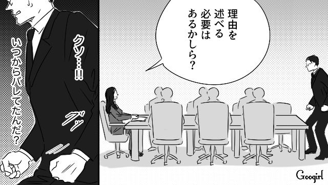 社長就任を楽しみにしていたのに…ガンで余命わずかと思っていた妻に「解雇」を突きつけられた不倫夫の話
