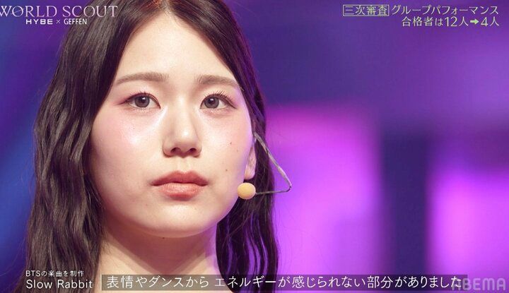 スタイル抜群の17歳練習生「私だけ褒められなかった」