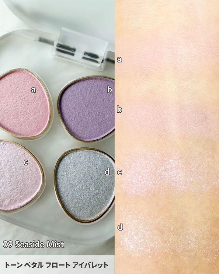 トーン ペタル フロート アイパレット
