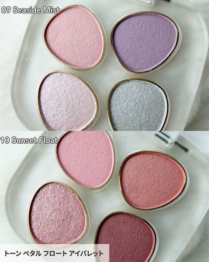 トーン ペタル フロート アイパレット