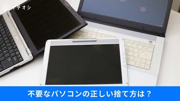 古いPCとストレージの「現役復帰」計画