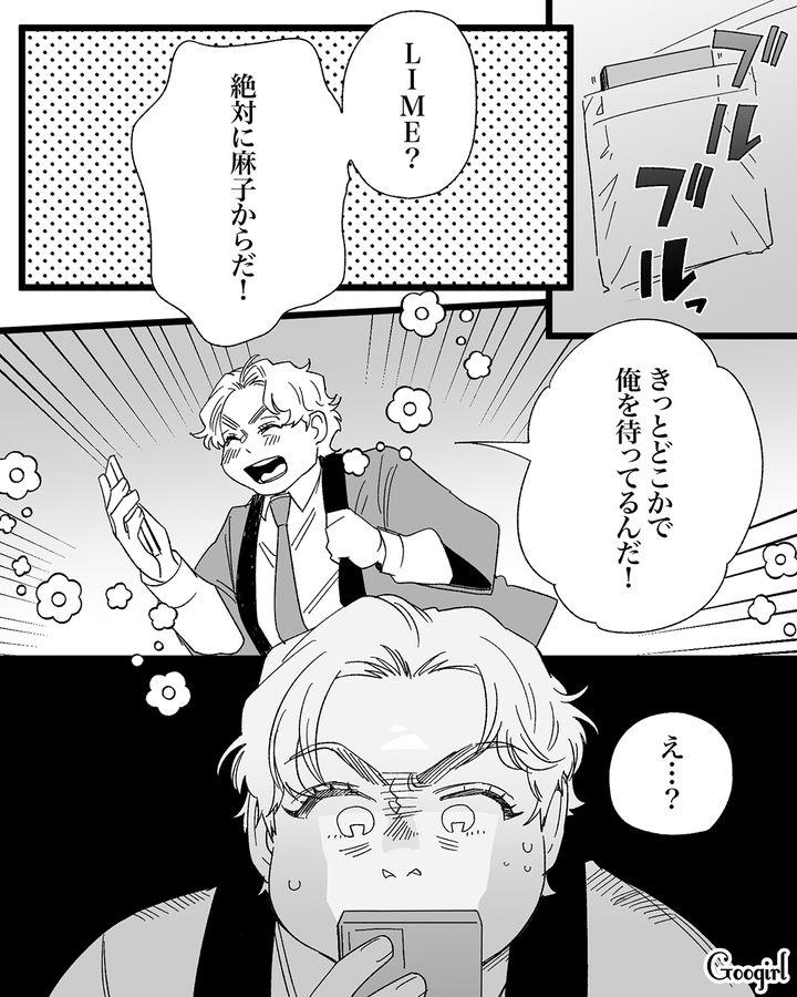 退職してイタリアへ!?「社長令嬢」だった2番目彼女に挨拶もできないままフラれた話