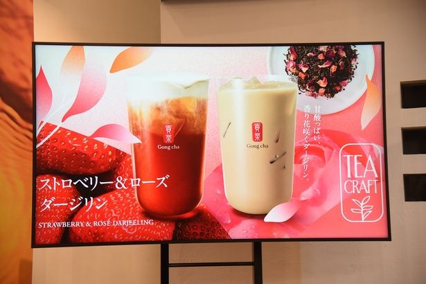 特製のダージリンブレンドに、いちごとローズの香りを重ねた新商品「ストロベリー＆ローズ ダージリン」が期間限定で販売 撮影：ソムタム田井