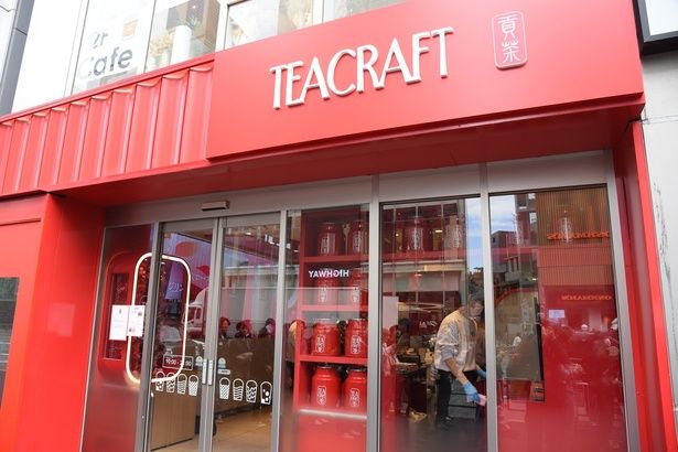 期間限定で展開した、体験型ポップアップ「TEACRAFT 原宿店」 撮影：ソムタム田井