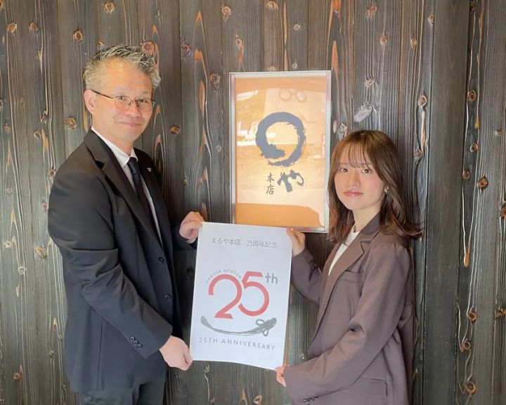 まるや本店25周年記念のお披露目