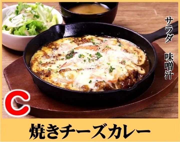 お食事処PALM 焼きチーズカレー