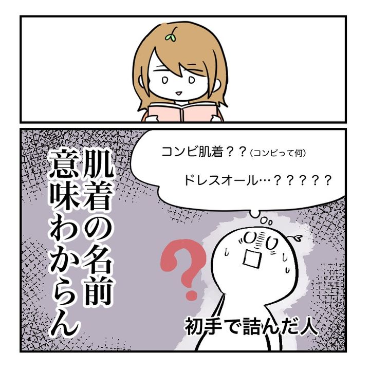 不妊治療で妊娠した私の妊娠記録／kiki