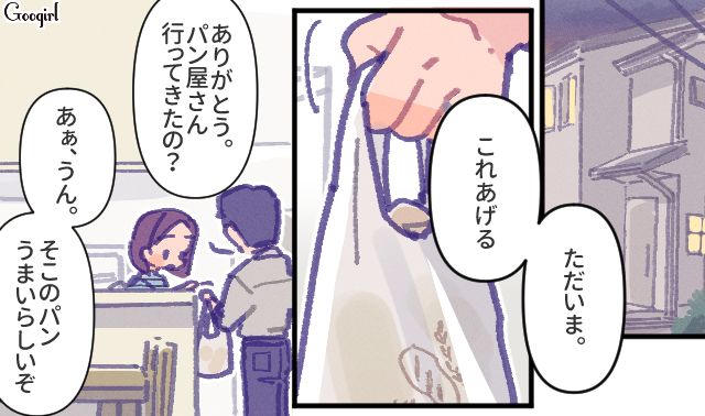 学校行事に無関心だった父親が、美人なママ友目当てで参加…「卒業式にだけ来るんだ？」軽蔑した娘が言い放った話