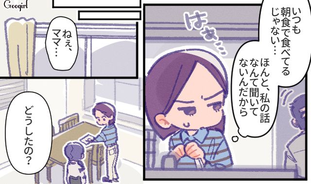 学校行事に無関心だった父親が、美人なママ友目当てで参加…「卒業式にだけ来るんだ？」軽蔑した娘が言い放った話