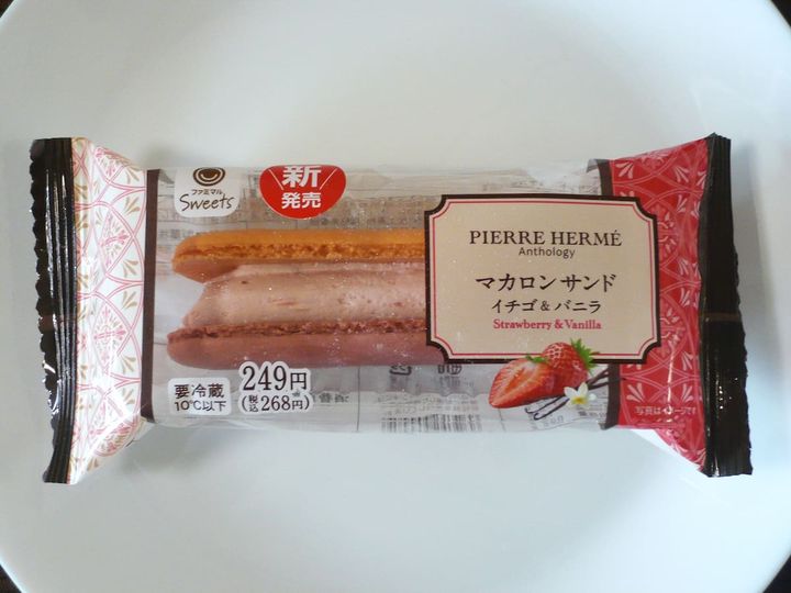 マカロンサンド1