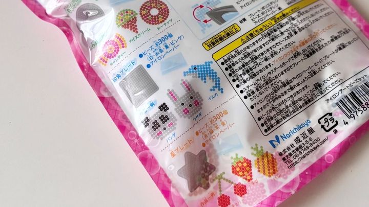 100均のアイロンビーズがすごい！コスパ最強で子どもが夢中に♡