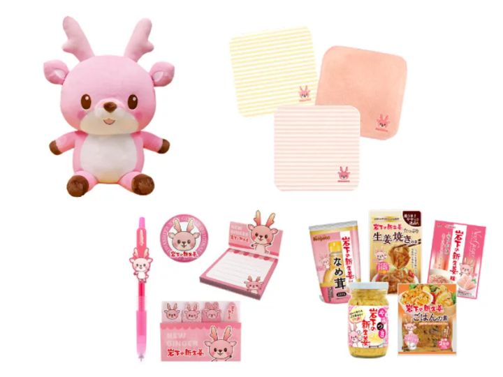 クイズラリー賞品（